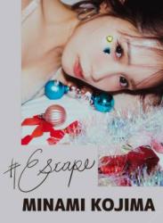 [Photobook] Minami Kojima 小島みなみ – #Escape(NO watermark)
