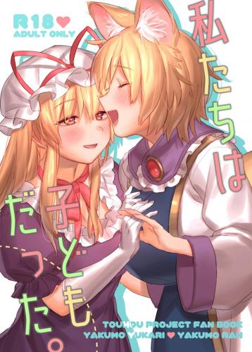 doujin-24110407132.jpg