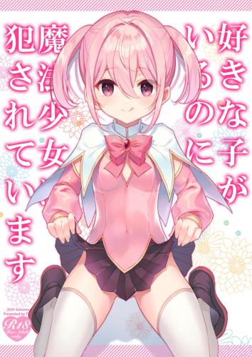 doujin-24082406108.jpg