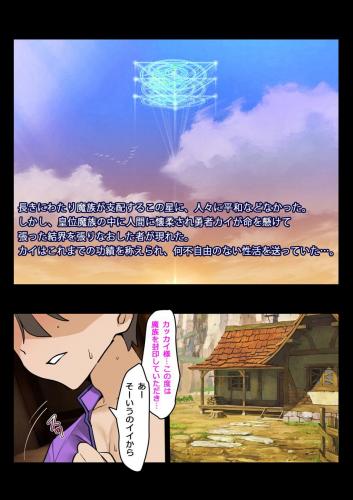 doujin-20240731106.jpg