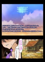[ももかます] スライム娘に脅されています