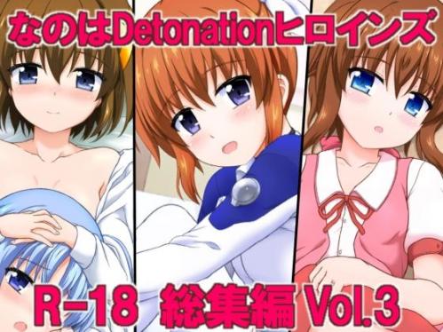 doujin-25010114195.jpg