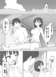 [むりぽよ] 幼馴染の秘密