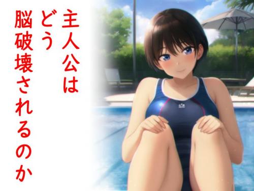 doujin-20240104143.jpg