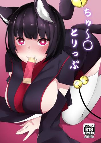 doujin-20230908110.jpg