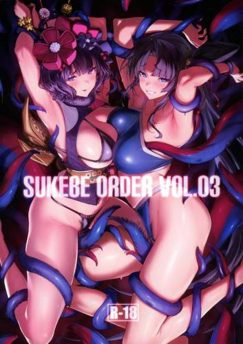 (C100) [自宅vacation (うるりひ)] SUKEBE Order VOL.3 (Fate/Grand Order)
