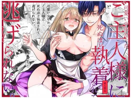 doujin-24110511113.jpg