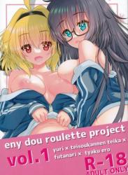 (C101) [えにぃ堂 (Various)] Eny Dou Roulette Project Vol. 1