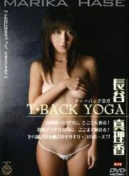 [BTBY-001] Marika Hase 長谷真理香 T-back Yoga[AVI/762MB]