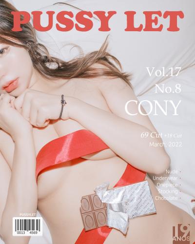 [PUSSY LET] VOL.17 CONY Chocolate