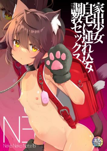 doujin-20230814246.jpg
