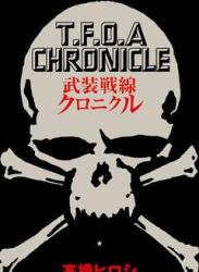 [高橋ヒロシ] 武装戦線クロニクル “クローズ”&“WORST”キャラクターブック