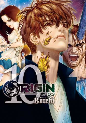 [Boichi] ORIGIN -オリジン- 全10巻