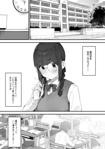 doujin-20240806104.jpg