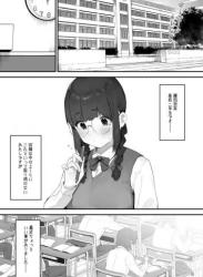 [にぎりうさぎ] あたしだってシたい