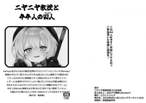 doujin-24083108121.jpg