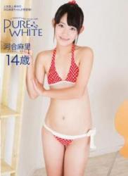 [DVDRIP] Mari Kawai 河合麻里 – Pure White 2 [PRWH-006]