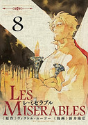 Les Miserables (ARAI Takahiro) (レ・ミゼラブル (新井隆広)) v1-8 Les Miserables (ARAI Takahiro) (レ・ミゼラブル (新井隆広)) v1-8