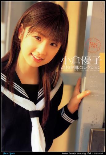 [Photobook] Yuko Ogura 小倉優子 – School Uniform Collection