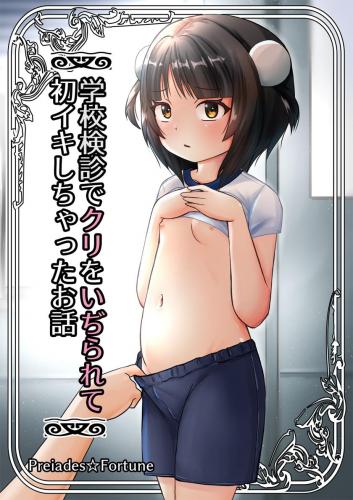 doujin-25010114176.jpg
