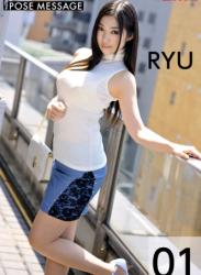 [Photobook] PRESTIGE POSE MESSAGE RYU 01