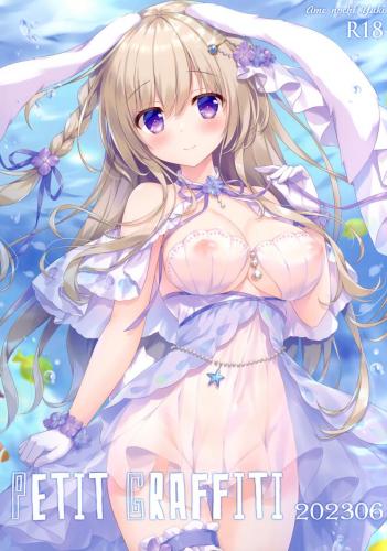 doujin-20230808112.jpg