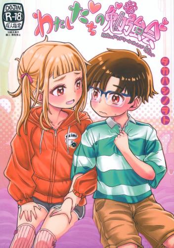 doujin-25010409113.jpg