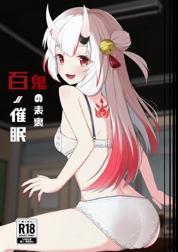 doujin-20230814135.jpg