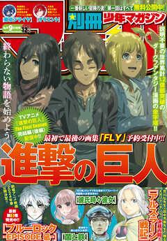 rawmanga別冊少年マガジン 2023年01-12月号 rawmanga別冊少年マガジン 2023年01-12月号