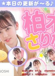 Sarina Kashiwagi – 柏木さりな (2022.06.27-2022.07.01)