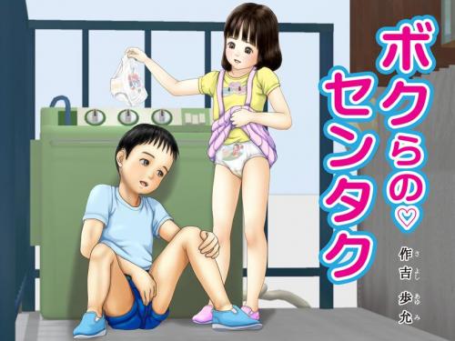 doujin-20240817280.jpg