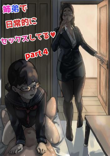 doujin-20230923124.jpg