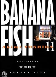 [吉田秋生] BANANA FISH バナナフィッシュ 全01-11巻