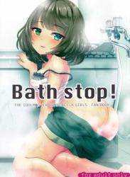 [mugicha. (鳩むぎ)] Bath stop! (アイドルマスター シンデレラガールズ)