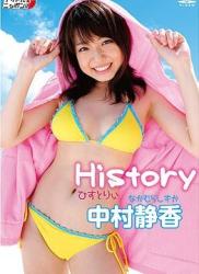 [DVDRIP] Shizuka Nakamura 中村静香 – History [LPFD-189]