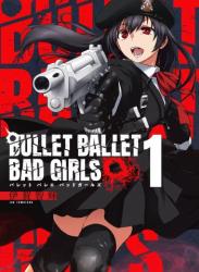 [伊賀智輝] BULLET BALLET BAD GIRLS raw 第01巻