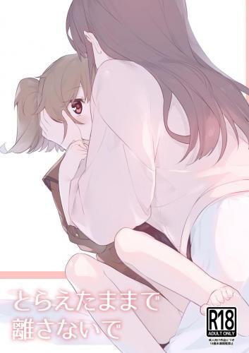 doujin-20240103164.jpg