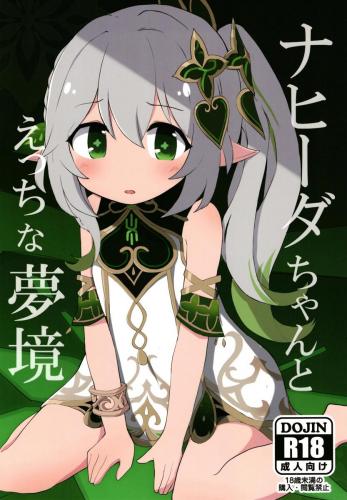 doujin-24101408100.jpg