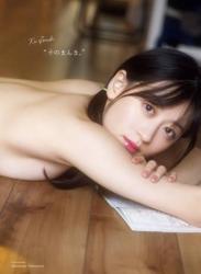 [Photobook] Kei Jonishi 上西恵 – “Sonomanma.” “そのまんま。” (2022-05-27)