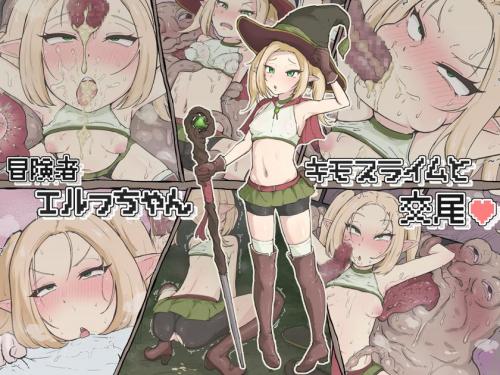 doujin-24092009126.jpg