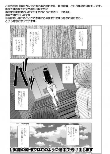 doujin-24100519140.jpg