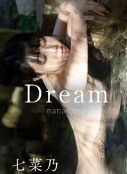 [Photobook] 七菜乃 ヌード写真集『 Dream 』