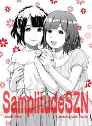 [猫美館或いは猫蜜柑 (んけどした)] SamplitudeSZN