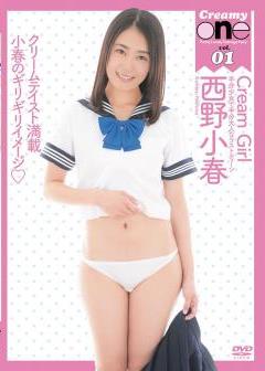 [CRMD-001] Koharu Nishino 西野小春 – Cream Girl [MP4/1.40GB]