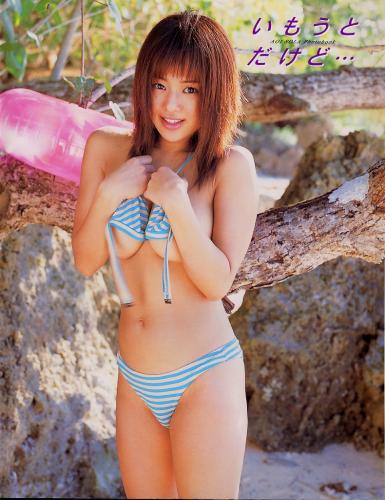 [Photobook] 蒼井そら – いもうとだけど…