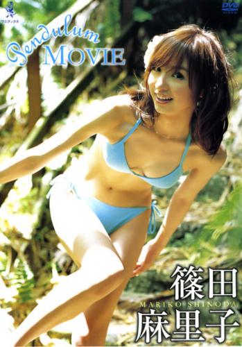 [WBDV-0030] Mariko Shinoda 篠田麻里子 – Pendulum MOVIE[MKV/998MB]