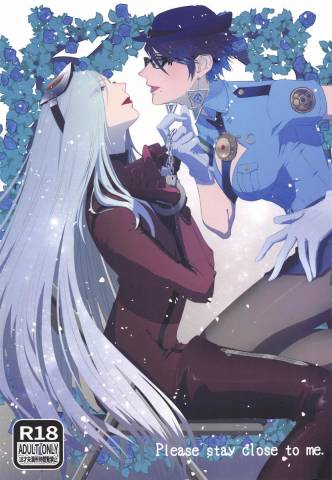 not alt