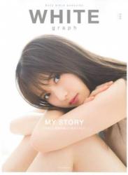 [WHITE graph 004] Asuka Saito 齋藤飛鳥 – MY STORY