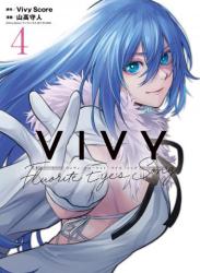 [Vivy Score×山高守人] Vivy -Fluorite Eye’s Song- 第01-04巻