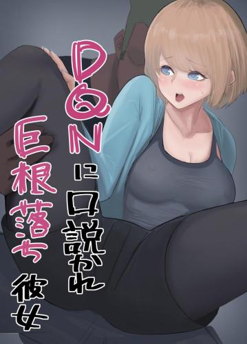 doujin-20230804112.jpg